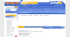 Desktop Screenshot of krluch.info